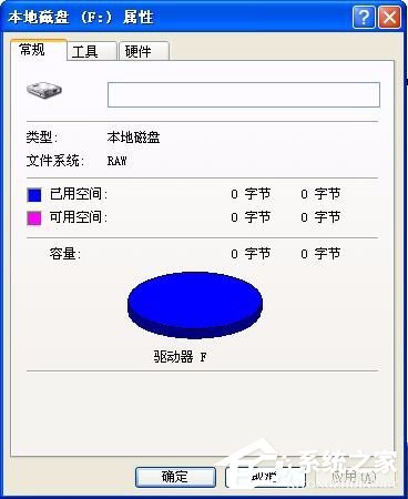 WinXP系统提示F盘提示磁盘未被格式化的
