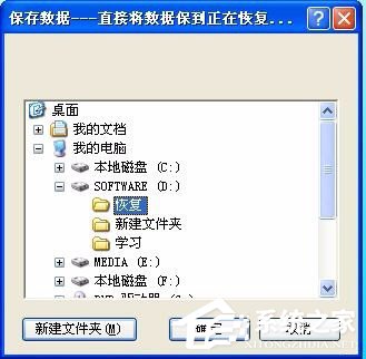 WinXP系统提示F盘提示磁盘未被格式化的