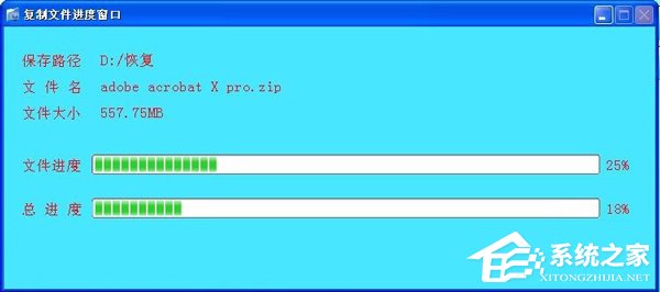 WinXP系统提示F盘提示磁盘未被格式化的