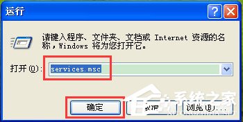 WinXP系统任务管理器显示不全