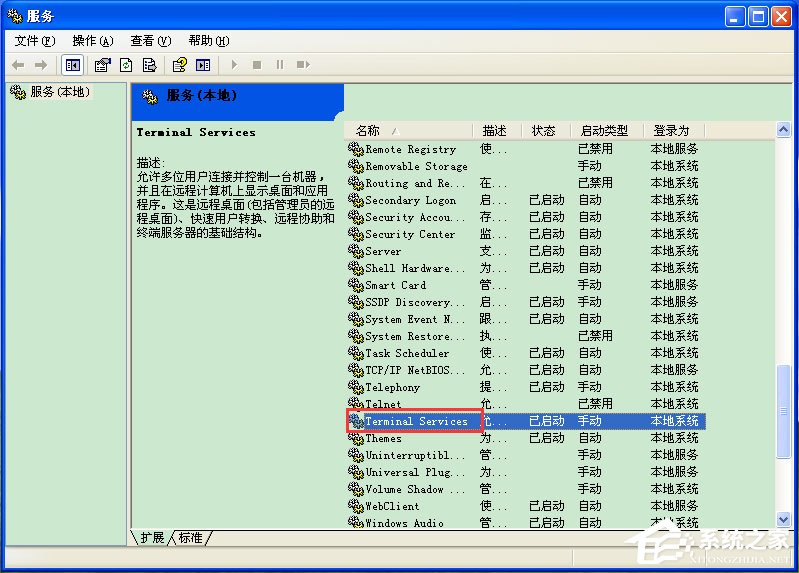 WinXP系统任务管理器显示不全