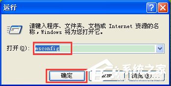 WinXP提示dll为无效的Windows映像