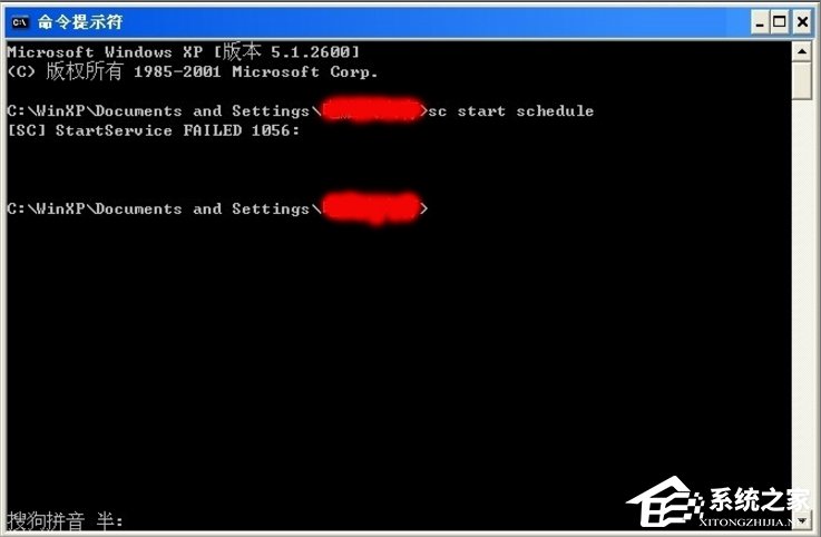 WindowsXP Task Scheduler怎么开启？