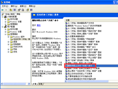 WindowsXP电脑无法关机怎么办？