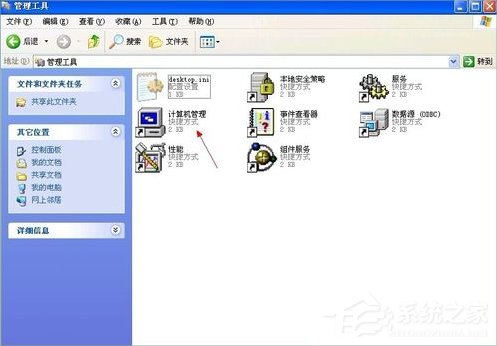 XP系统自动登陆的设置方法