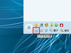 WinXP电脑怎么截图？WinXP电脑截图方法