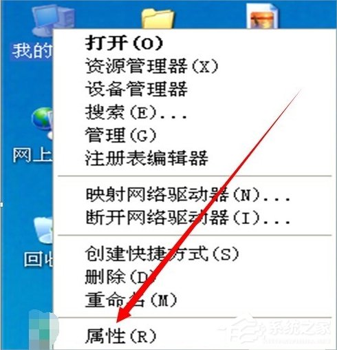 XP系统提示文件boot.ini非法怎么办？