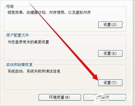 XP系统提示文件boot.ini非法怎么办？