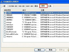 XP开机自动打开文件夹怎么办？