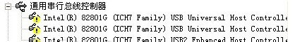 WinXP系统通用串行总线控制器有感叹号