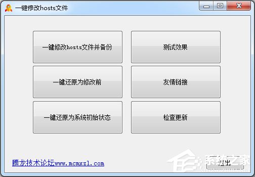 hosts文件管理工具有哪些？