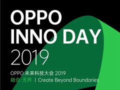 OPPO未来科技大会2019在哪看直播？OPPO未来科技大会2019网络直播地址汇总