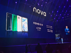 缩水版nova 6？华为推出新机nova 6 SE