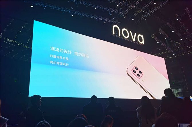 华为推出新机nova 6 SE