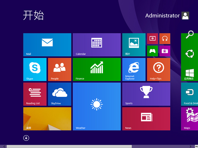 Win8专业版