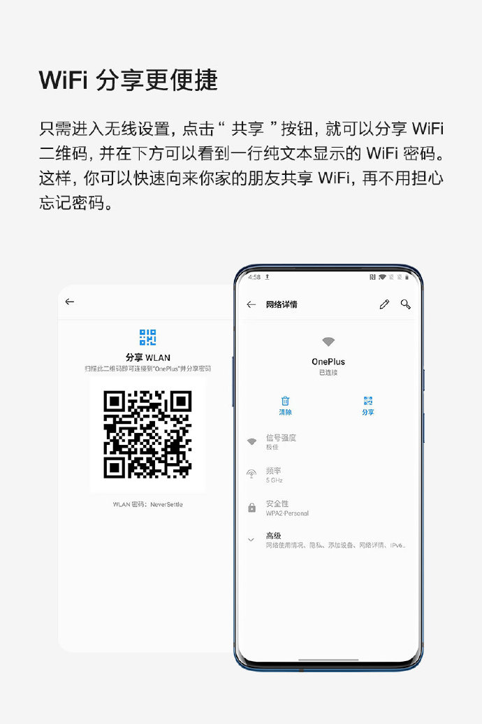 一加7T出厂即搭载Android 10