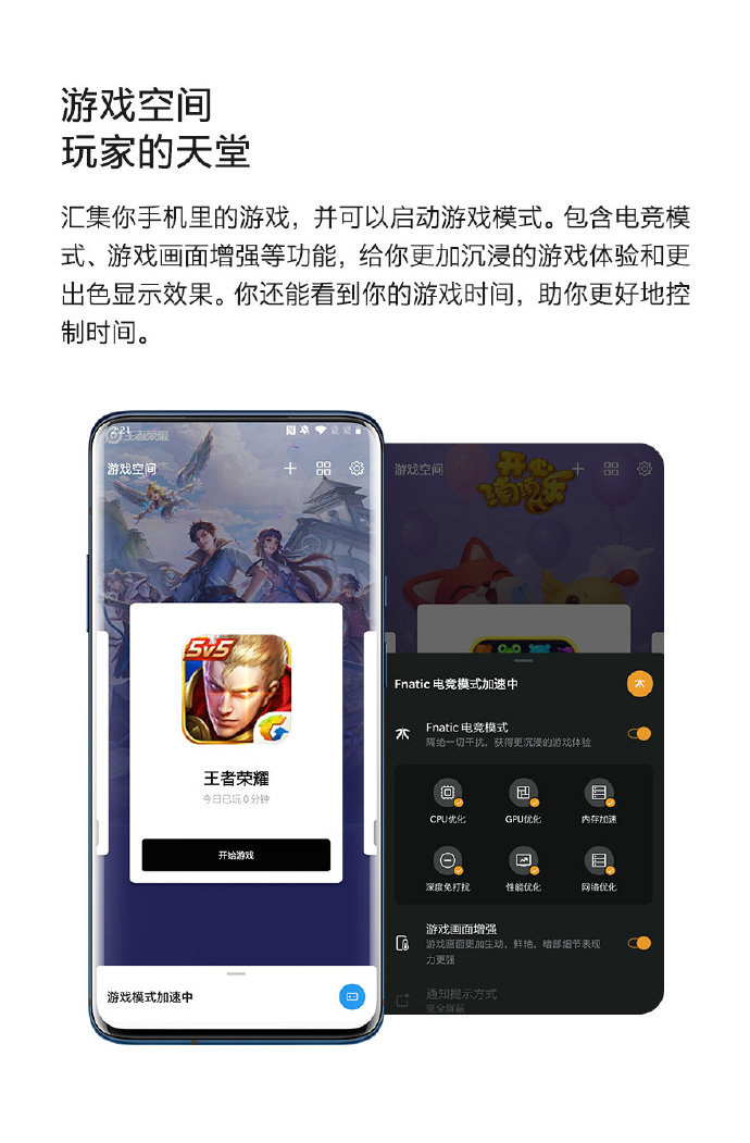 一加7T出厂即搭载Android 10