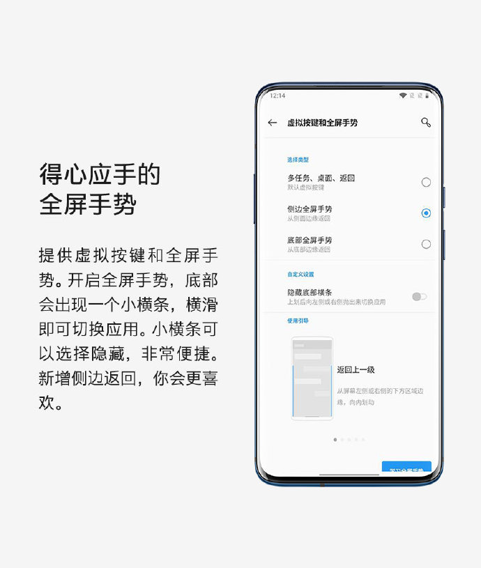 一加7T出厂即搭载Android 10