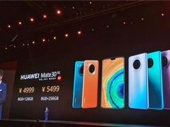 4999元起！华为：Mate30系列5G版将于11月1日发售