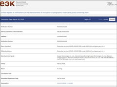 通过EEC认证！荣耀20S即将登陆欧洲市场