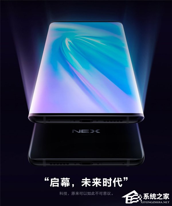 vivo推出NEX 3系列手机