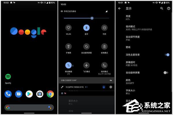 3分钟了解Android 10最新变化