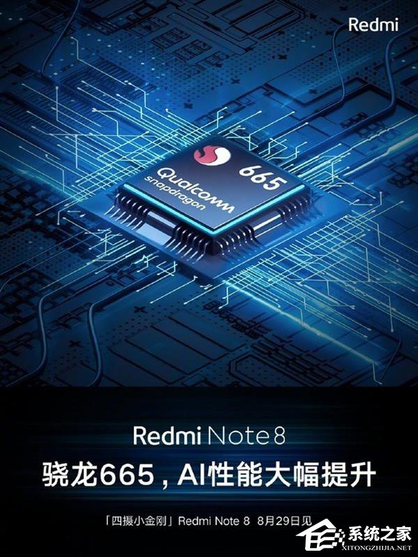 一文尽览Redmi新品发布会看点