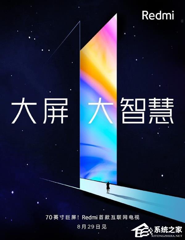 一文尽览Redmi新品发布会看点