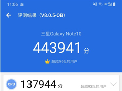 456666分！国行版三星Galaxy Note10  5G跑分出炉