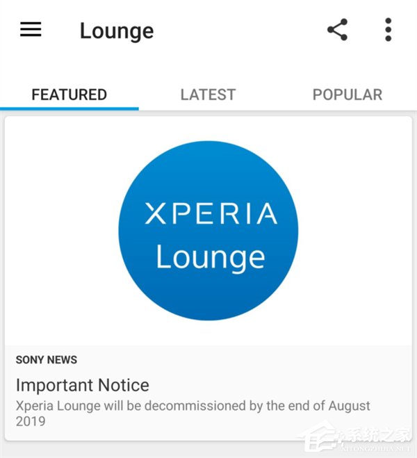 索尼宣布8月底关闭Xperia Lounge