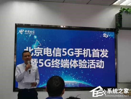 每月送100G流量！电信5G体验计划在京上线