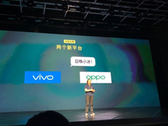 重磅！OPPO/vivo手机开始支持微软小冰