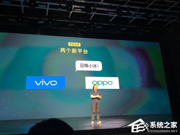 重磅！OPPO/vivo手机开始支持微软小冰