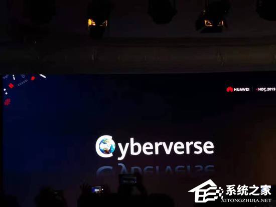 年底开测！华为发布黑科技“Cyberverse”