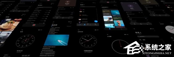 3分钟了解华为EMUI 10系统
