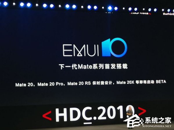 3分钟了解华为EMUI 10系统