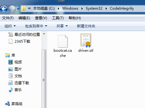 Win7旗舰版系统打补丁的时候出现蓝屏处