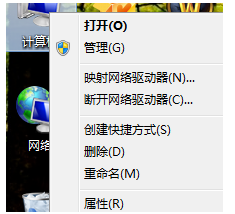 Win7旗舰版优化设置性能方法