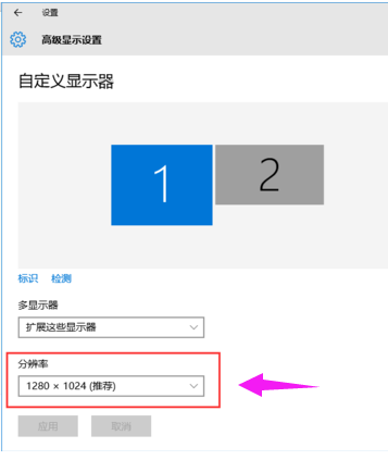 Win7旗舰版设置双屏显示的方法