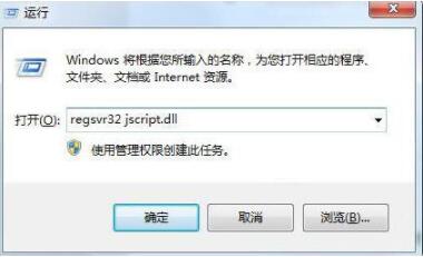 Win7浏览器页面崩溃