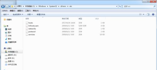 Win7电脑在登录LOL的时候出现登入时遇