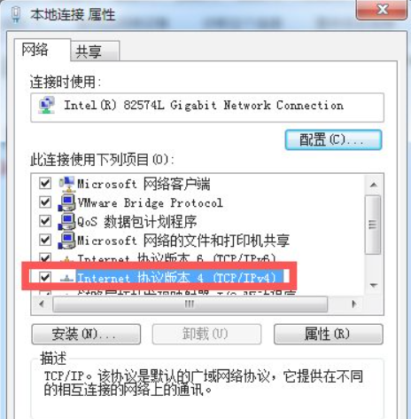 Win7电脑在登录LOL的时候出现登入时遇