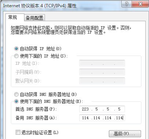 Win7电脑在登录LOL的时候出现登入时遇