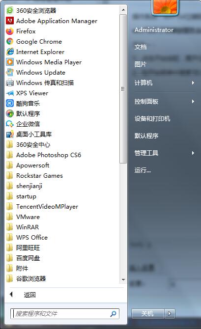 Win7旗舰版玩不了英雄联盟怎么办