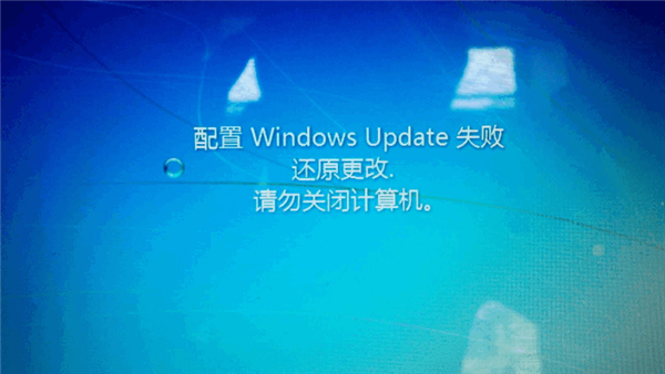 Win7一直卡在还原更改