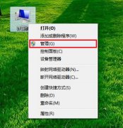 Win7旗舰版如何对C盘进行扩容？Win7旗舰版对C盘进行扩容方法分享