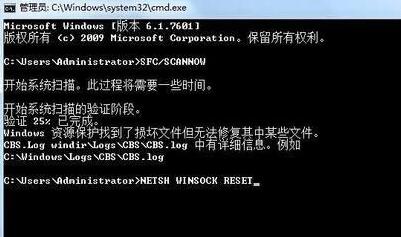 Win7错误代码10107