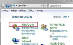 Win7旗舰版系统设置了自动睡眠但又自动恢复到默认禁用该如何解决？