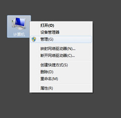 Win7系统开机密码过期怎么解决？