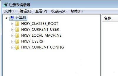 Win7系统注册表被管理员禁用掉了怎么解